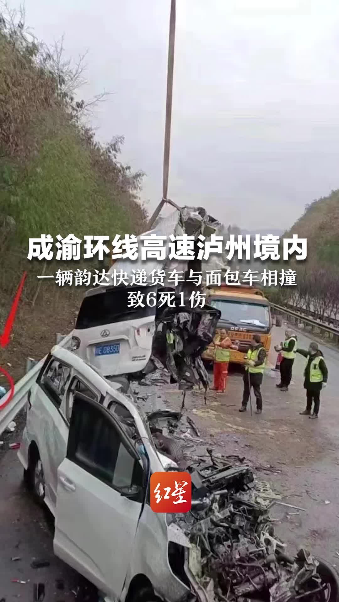 因雪天路滑 辽宁一消防车与大巴车相撞致多人受伤_凤凰网资讯_凤凰网