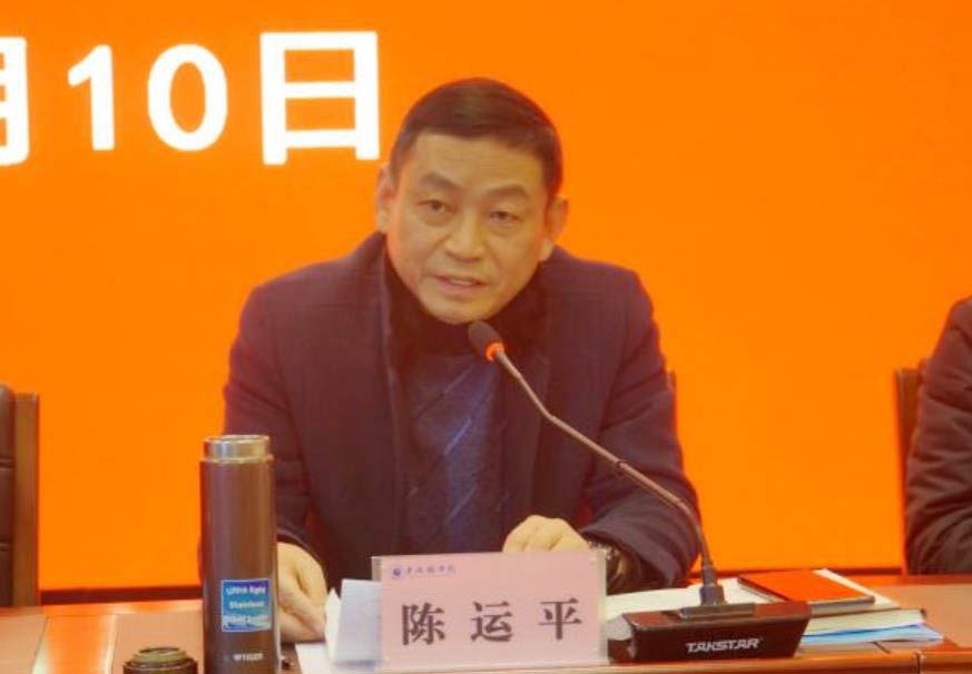 景德镇学院召开2023年高质量发展务虚会