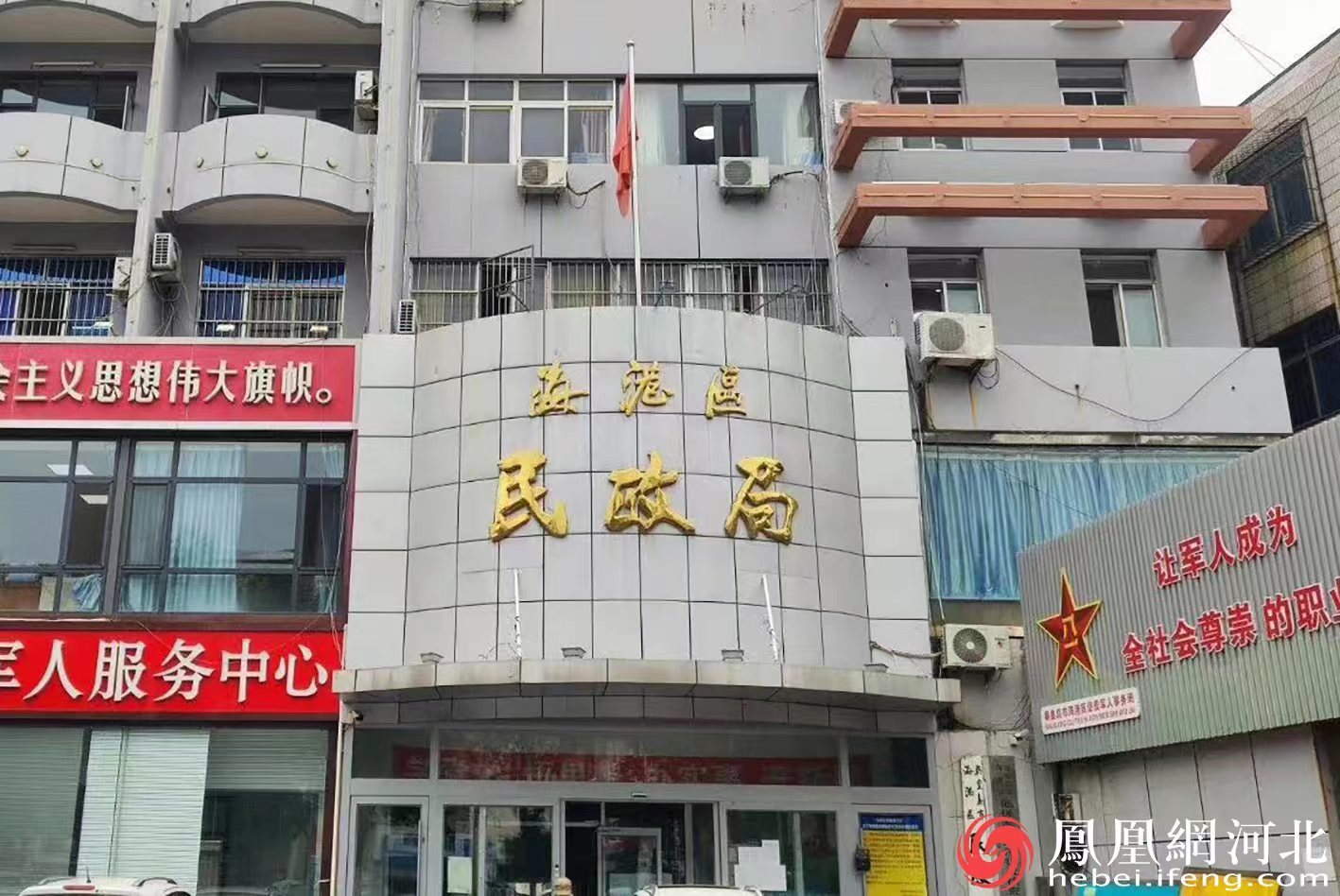 秦皇岛2022年婚姻大数据公布