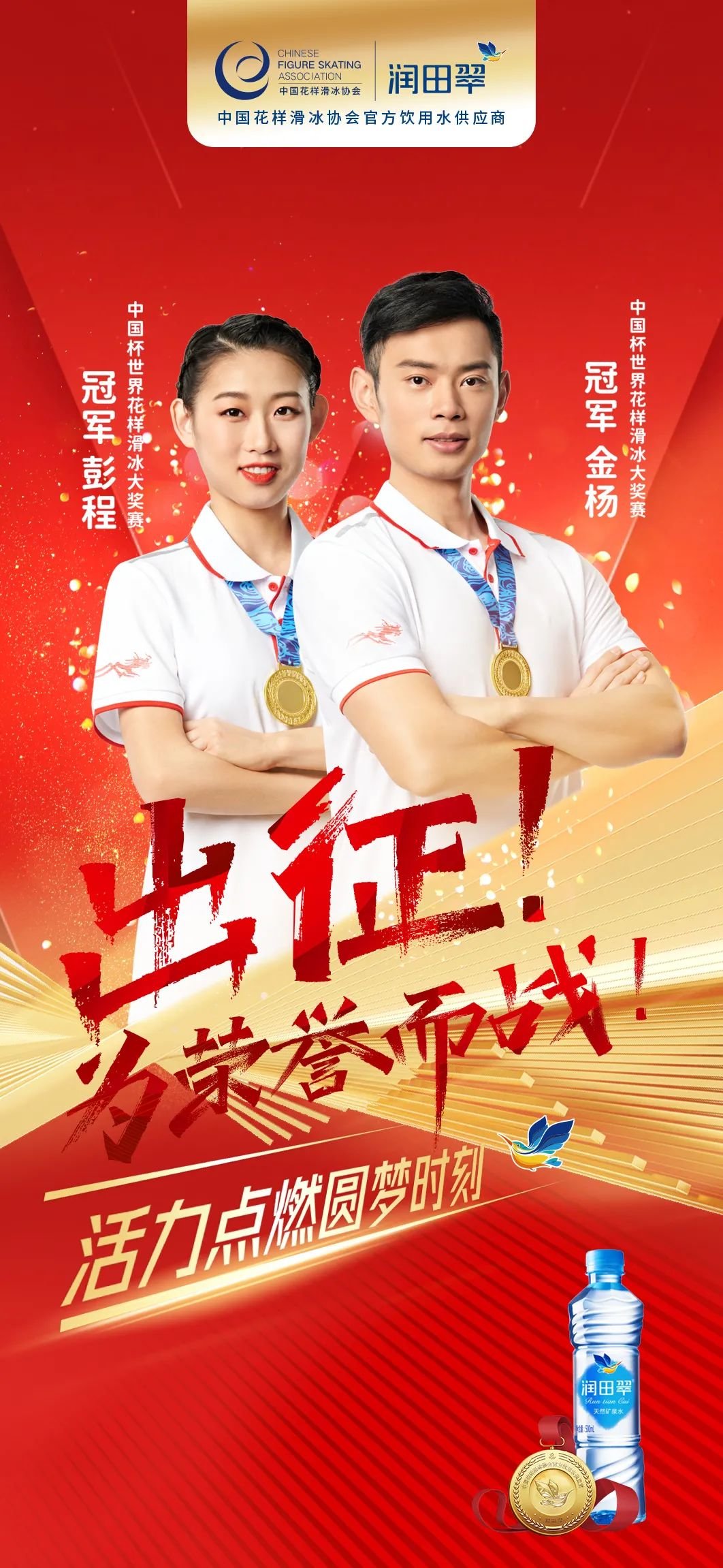 润田荣获最受江西欢迎十大品牌之一