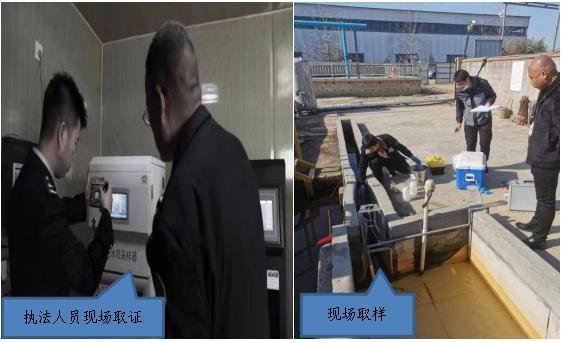 图片来源：生态环境部官方微博