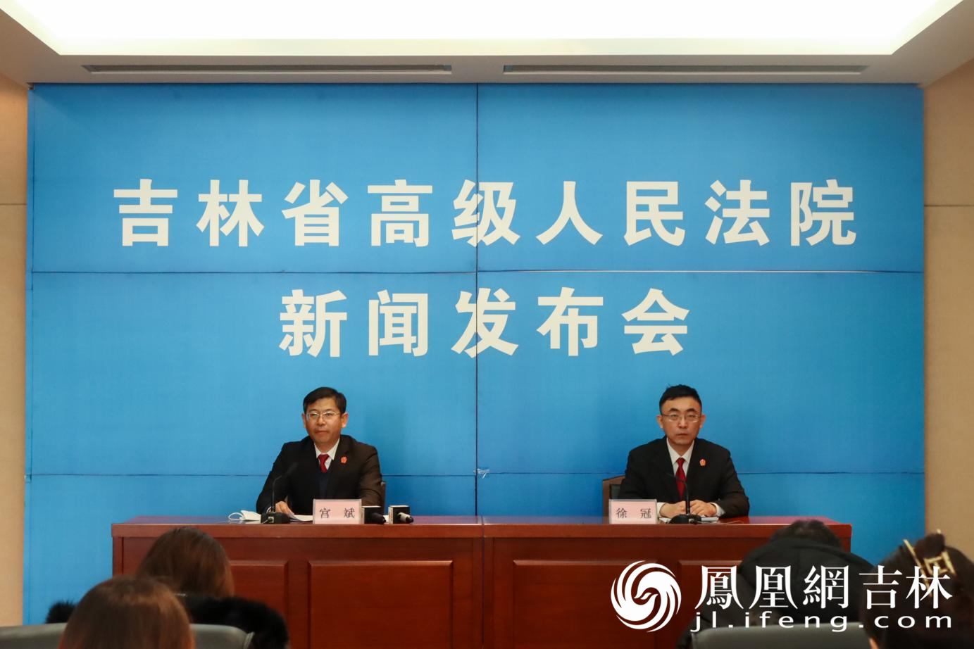 新闻发布会现场。 凤凰网吉林 龙晓宁摄