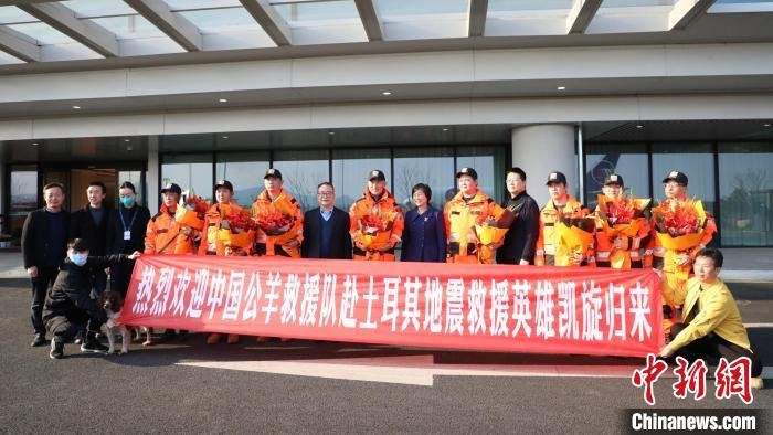 浙江省委统战部举办公羊救援队凯旋欢迎仪式