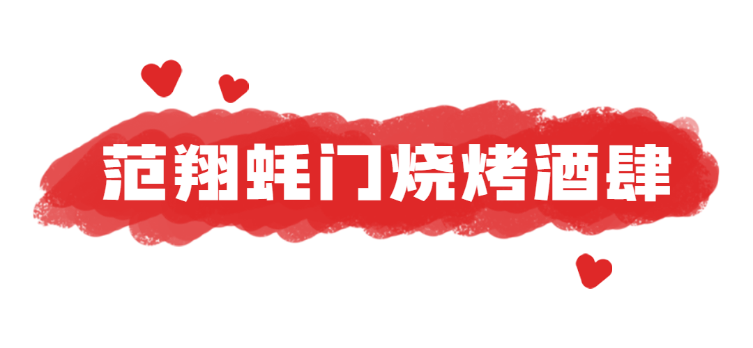 来洛阳吃什么?洛阳十佳宝藏餐吧评选结果出炉!