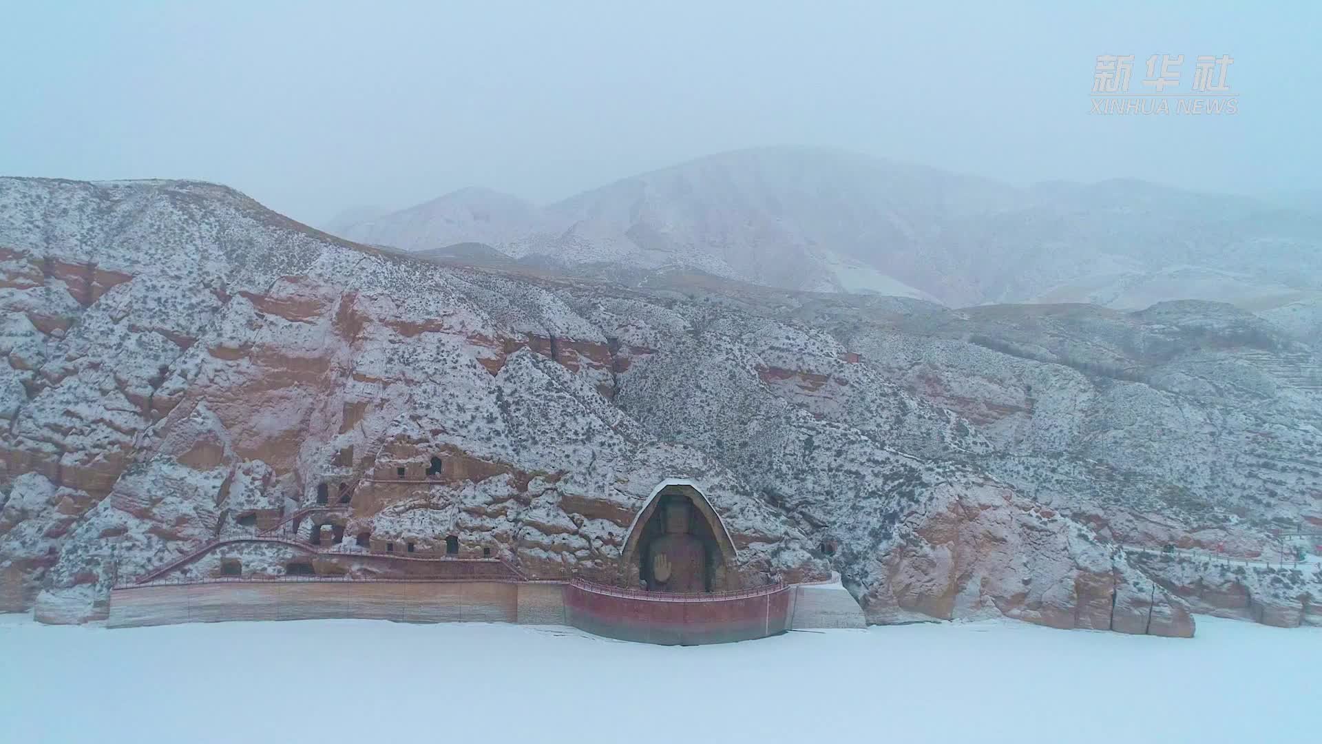 天梯山石窟雪韵如画