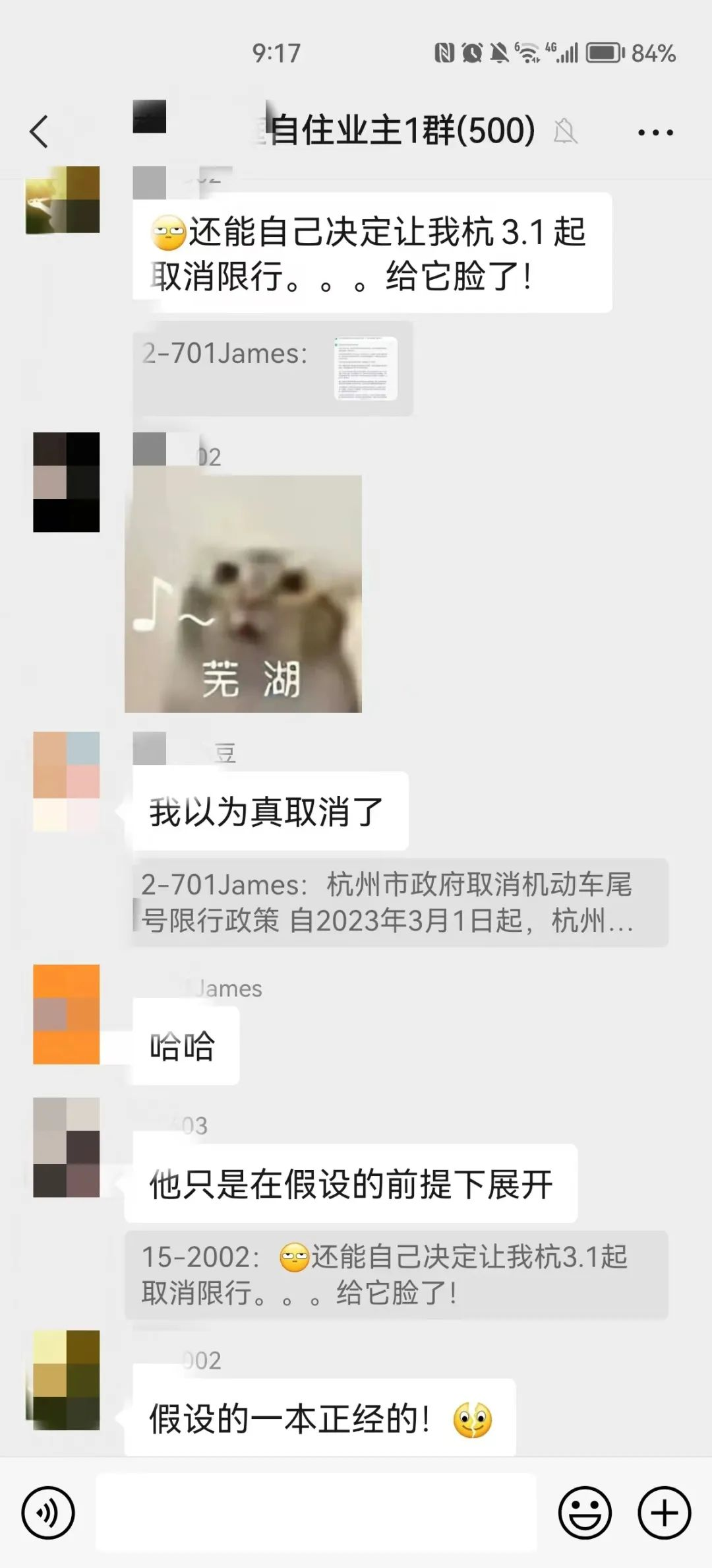 扬州女子误将手机装进防疫物资运往上海，志愿者：找到时以为是活鸡叫