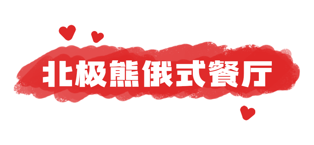 来洛阳吃什么?洛阳十佳宝藏餐吧评选结果出炉!