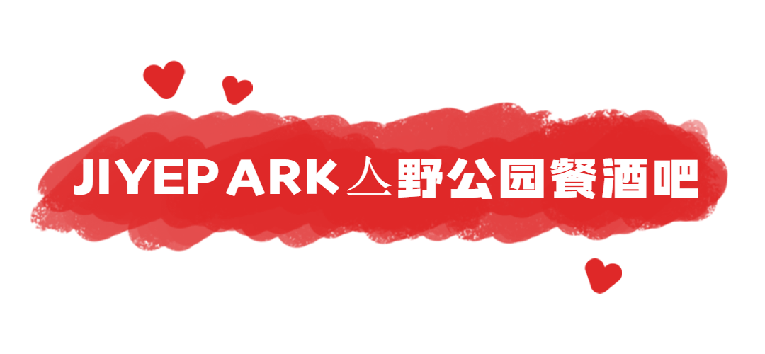 来洛阳吃什么?洛阳十佳宝藏餐吧评选结果出炉!