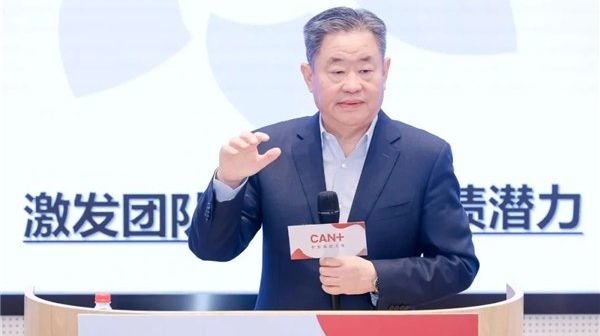 首钢基金参加CAN+开年第一课：宁高宁企业战略分享_凤凰网