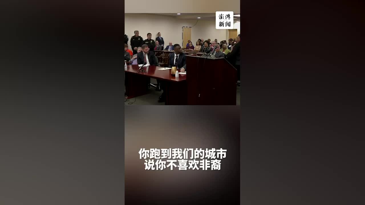 美国白人男子枪杀10名非裔，被判终身监禁