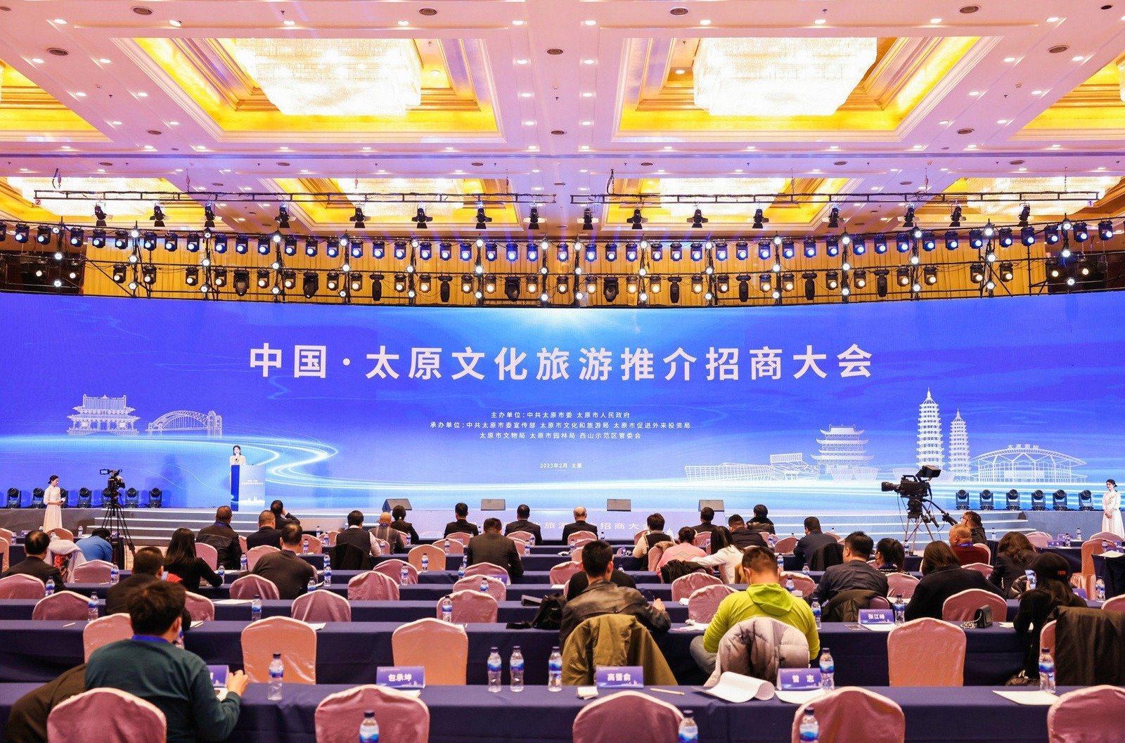 图为中国·太原文化旅游推介招商大会现场
