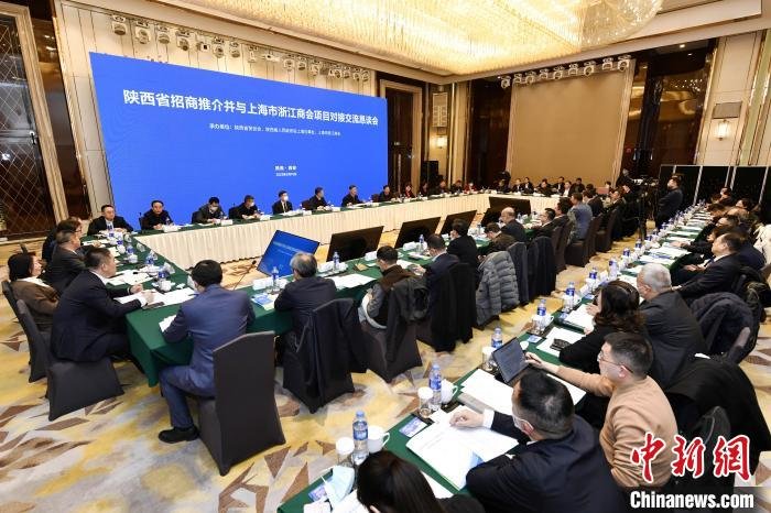 陕西东抛招商“橄榄枝”沪上企业西部觅商机