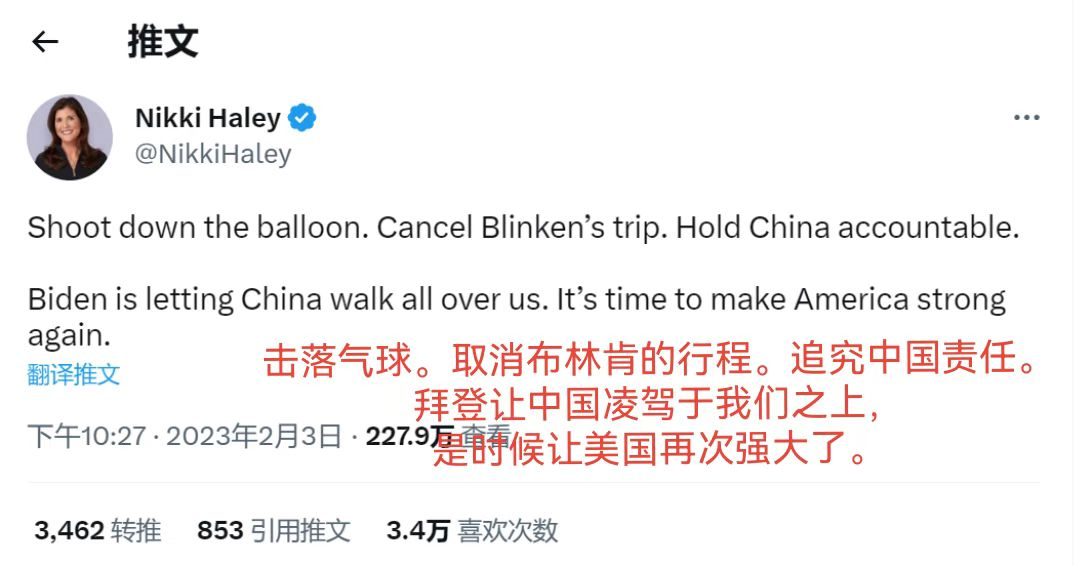 印裔女性入主白宫？特朗普昔日爱将打响2024大选第一枪
