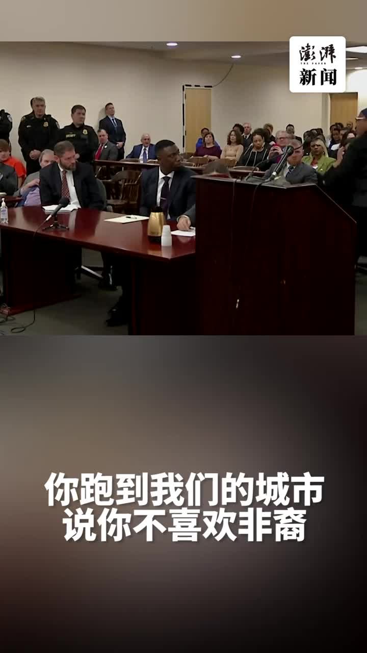 美国白人枪手枪杀10名非裔，审判现场差点被旁听席观众暴揍