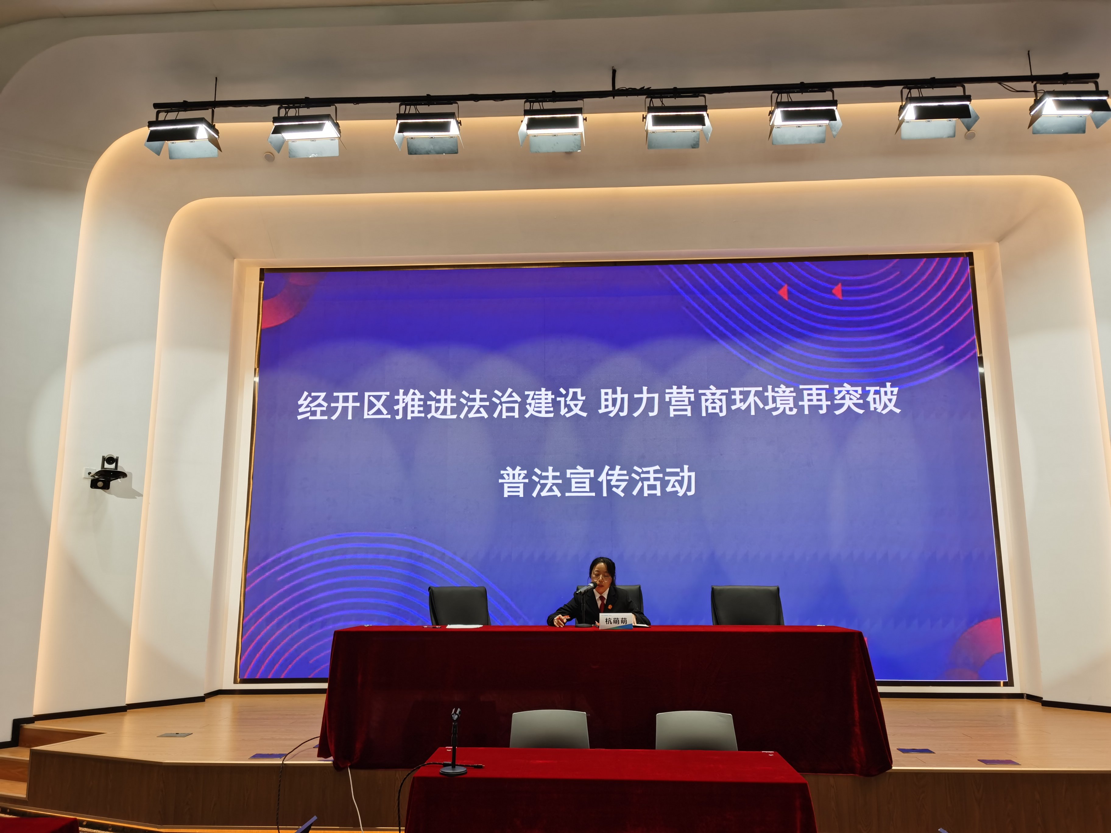 西安市未央区法院：强化府院联动  护航企业发展