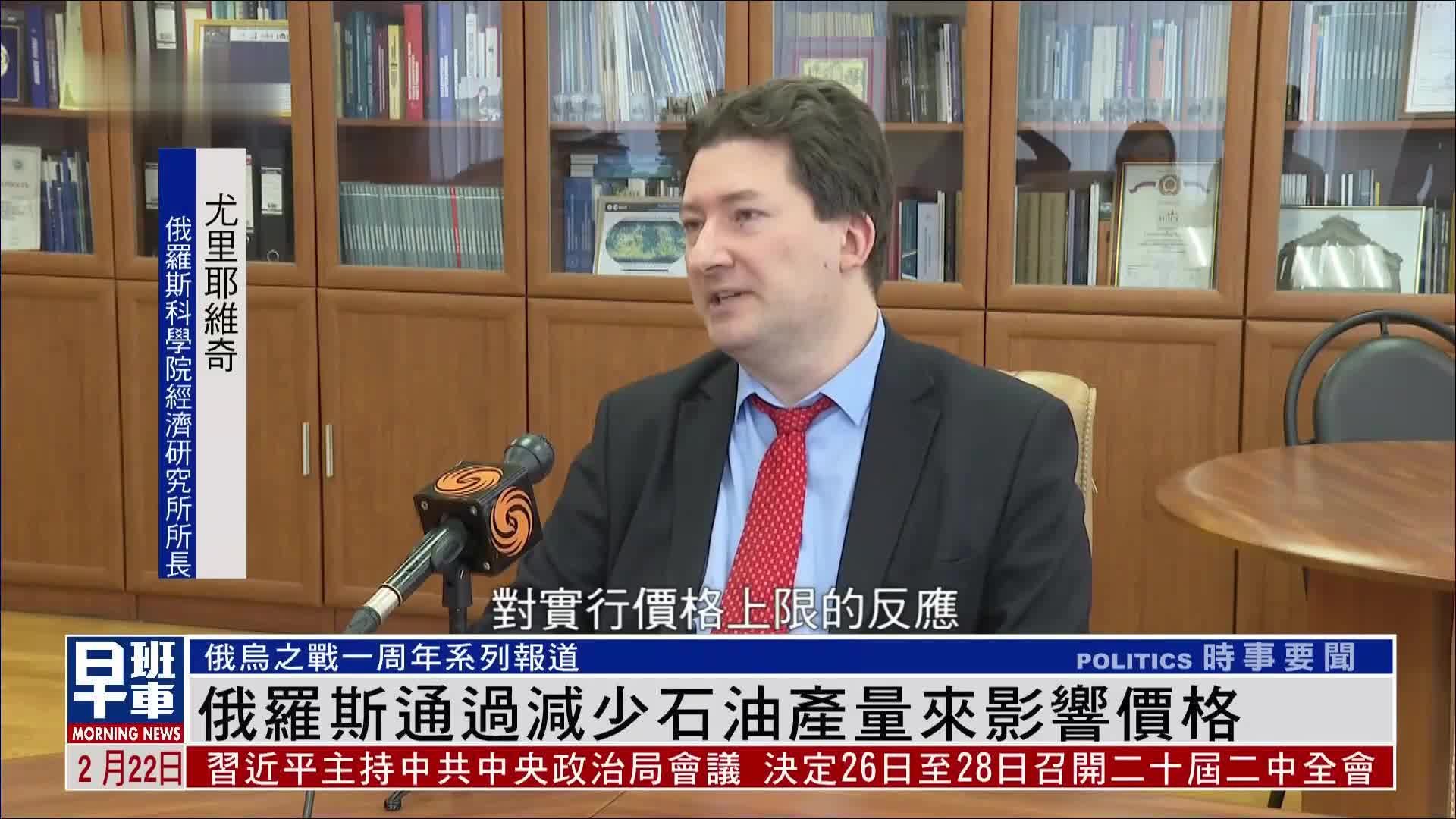 西方制裁俄罗斯 物流等行业收入不降反升_凤凰网视频_凤凰网