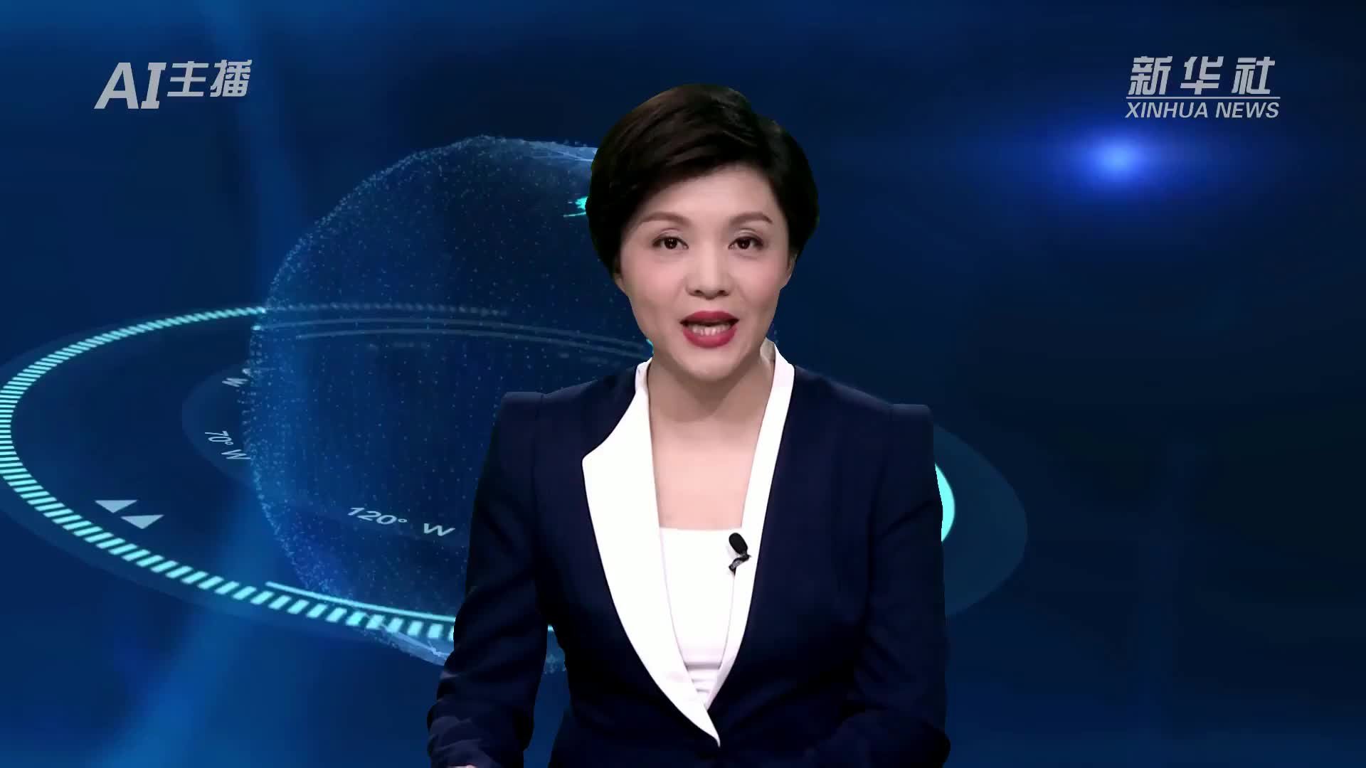 AI合成主播丨中国女足<em>热身赛</em>4:0大胜韦尔瓦<em>体育</em>