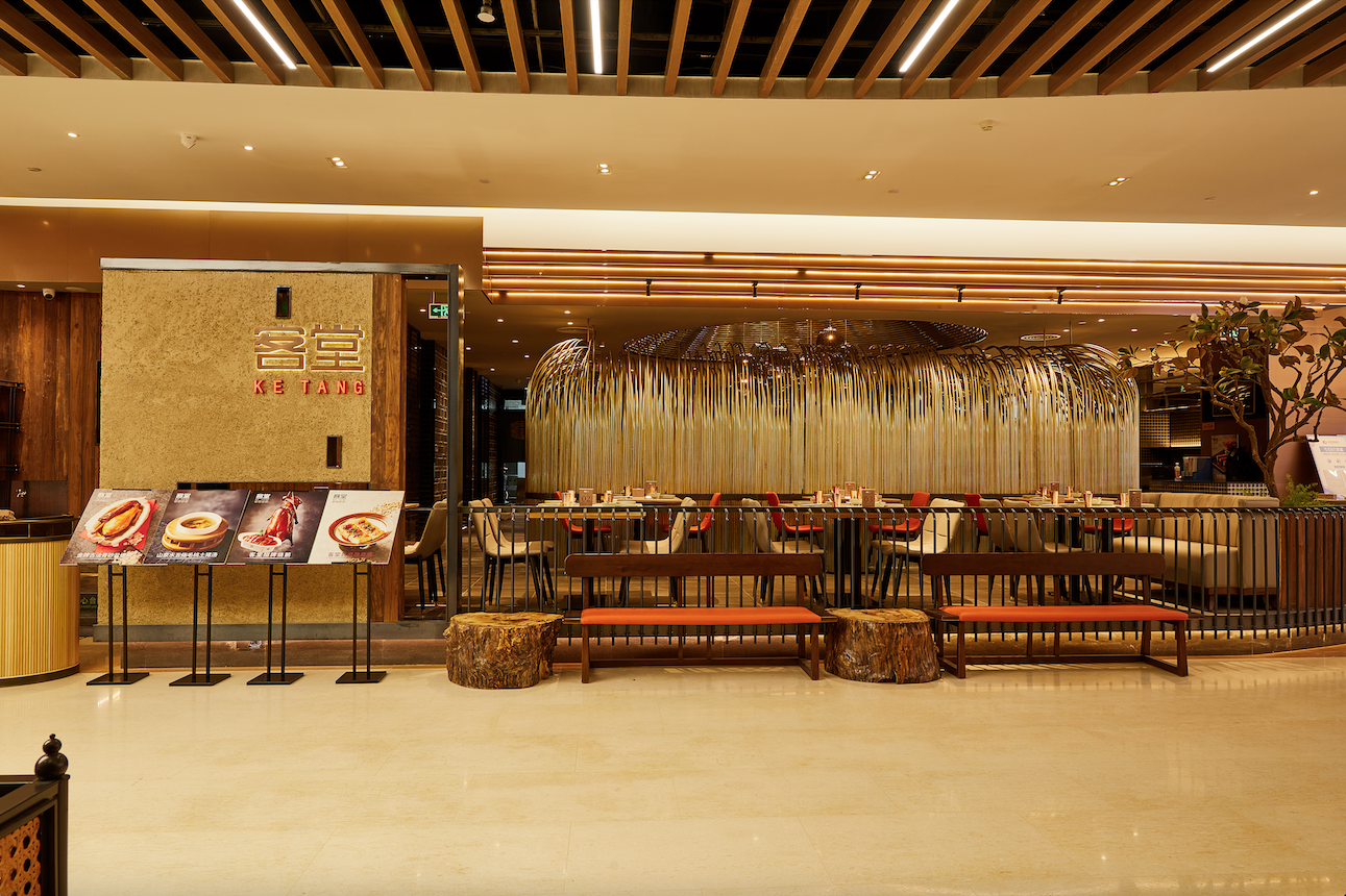 金梧桐丨客堂&middot;新客家菜（世纪金源店）