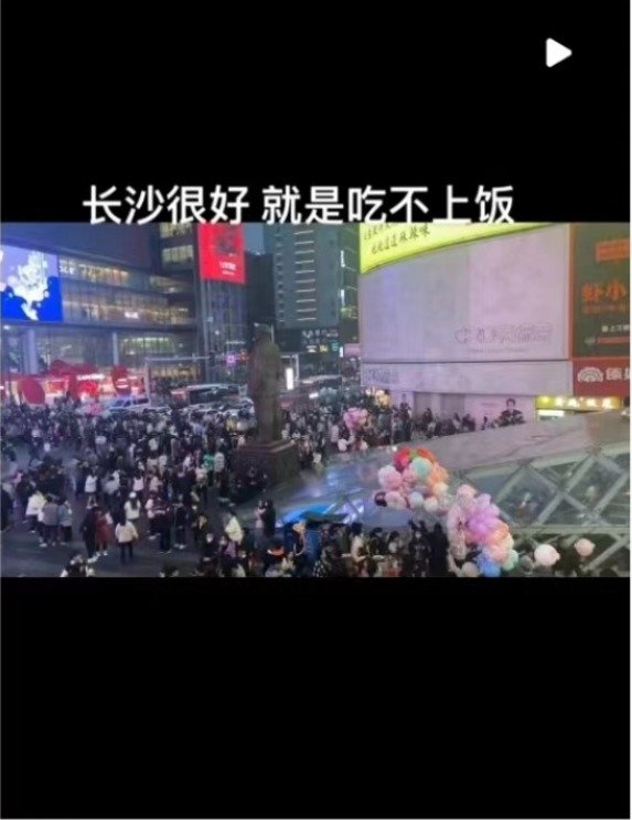 不想去“人挤人”的长沙老口子 已经开始挖野菜了