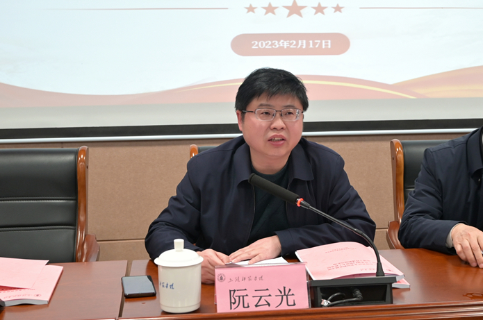 上饶师范学院召开2022年度二级单位党组织书记抓基层党建述职评议考核大会