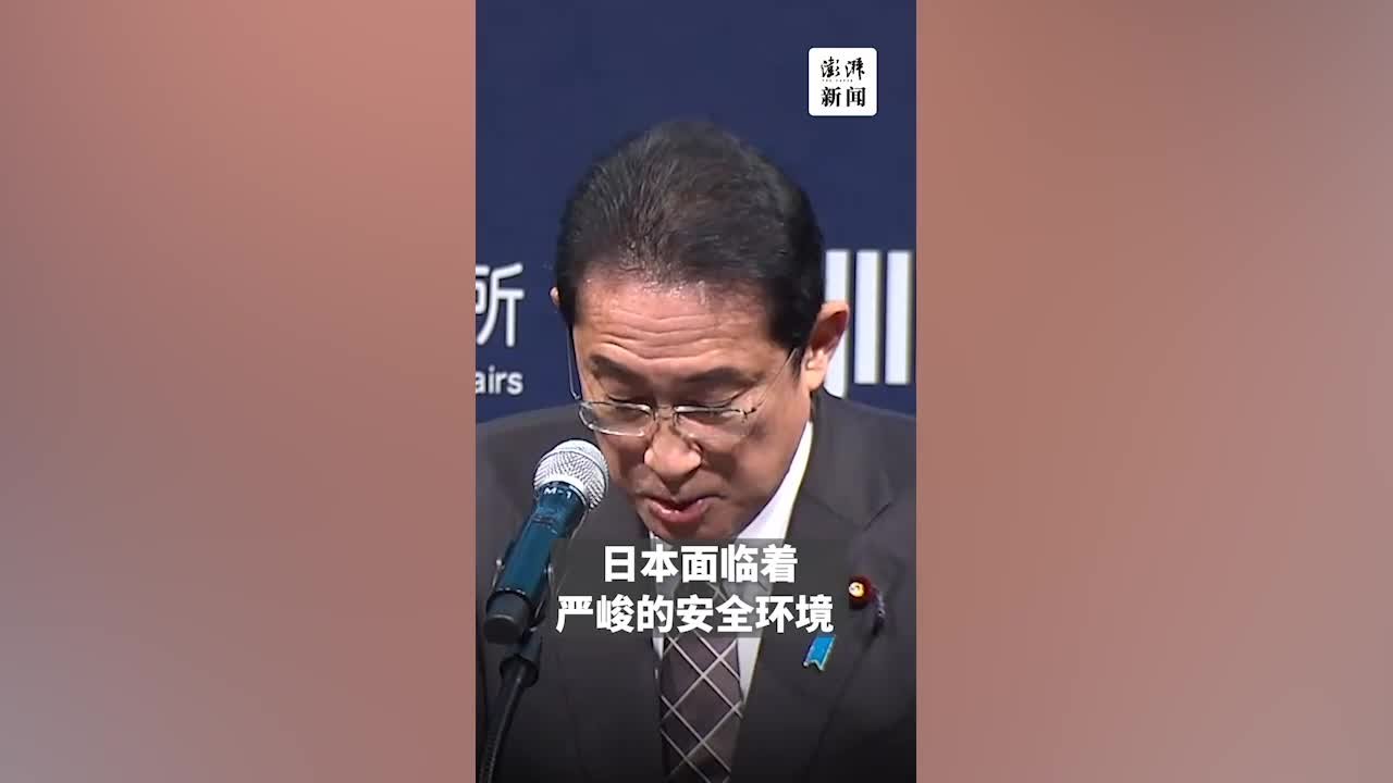 日本首相：向乌克兰追加55亿美元财政支持