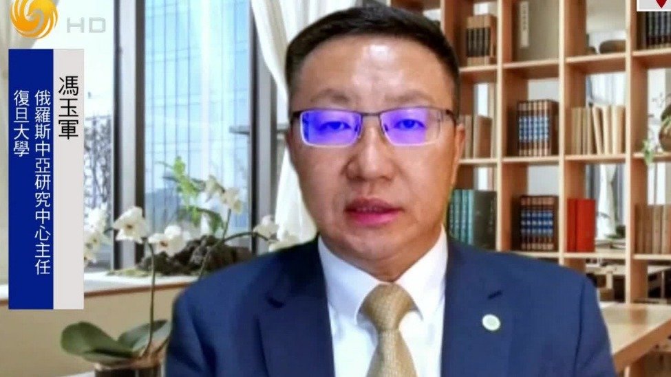 复旦教授冯玉军：中方提出劝谈促和倡议 消减俄乌战争阴霾