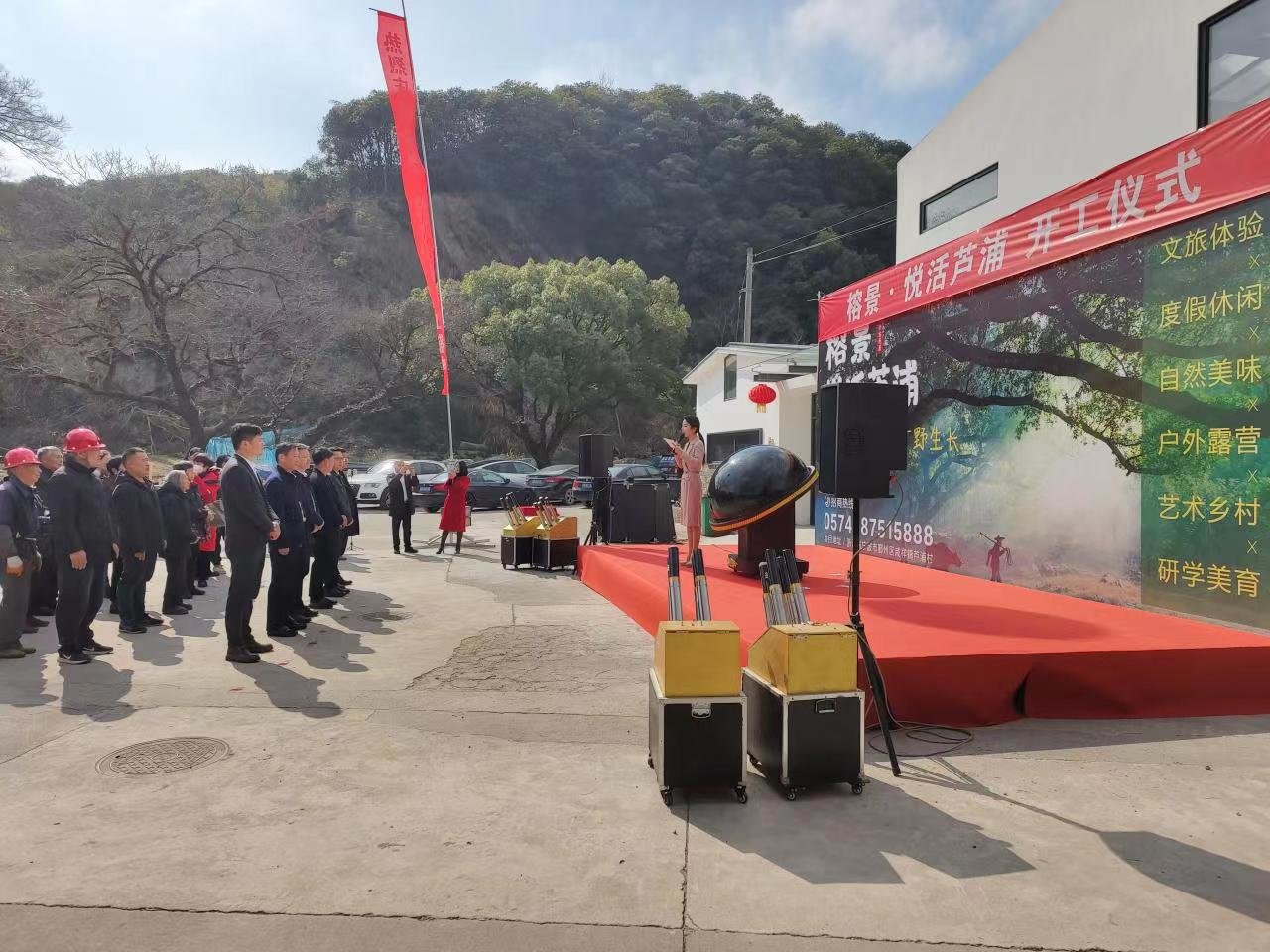 项目立足芦浦及咸祥资源特点,通过对区域旅游资源和市场资源的整合