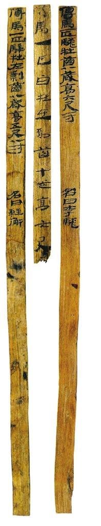 涨知识！咒语"急急如律令"居然是古代"公务员"专用