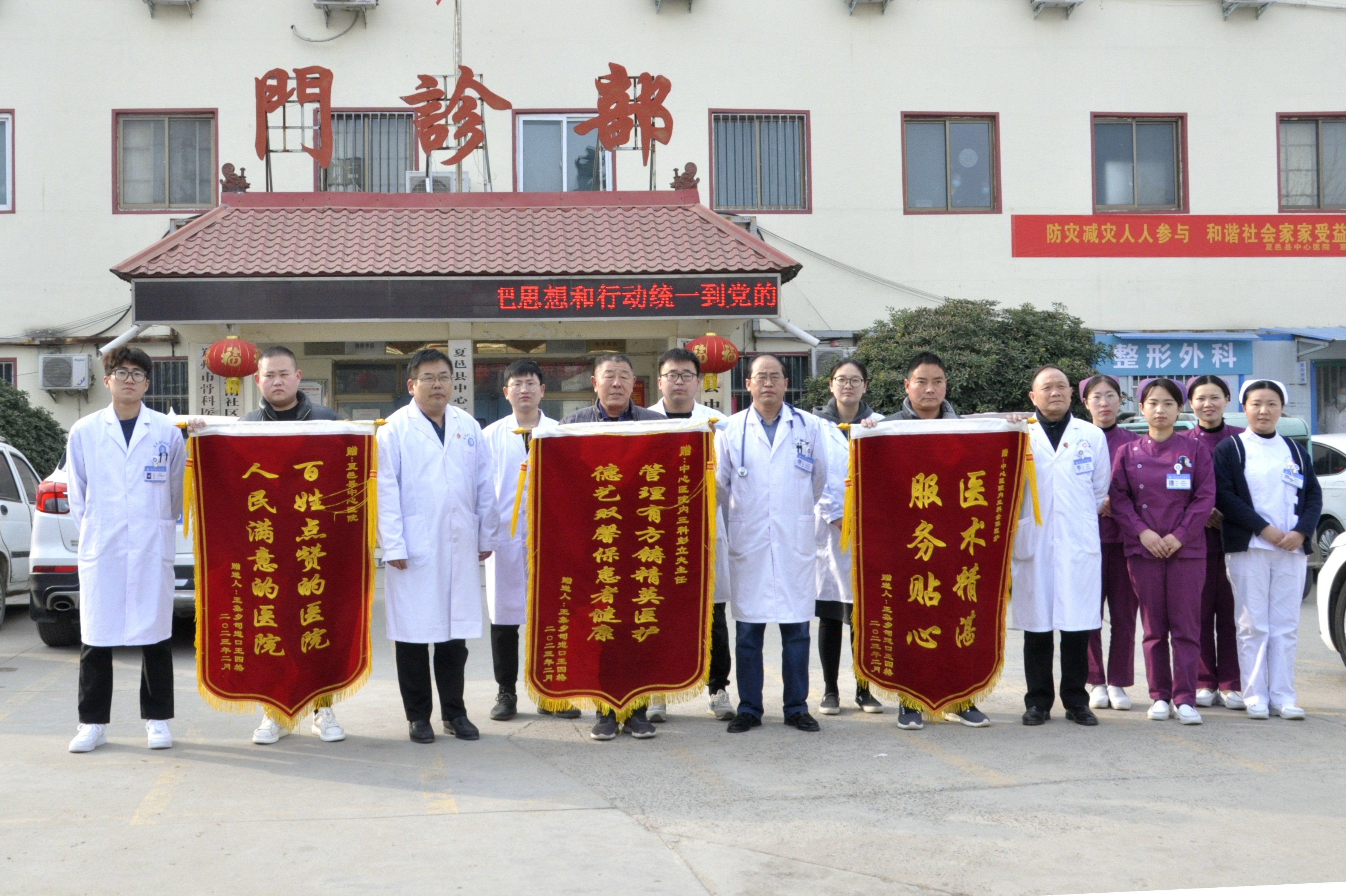 夏邑县中心医院：医者仁心美名扬