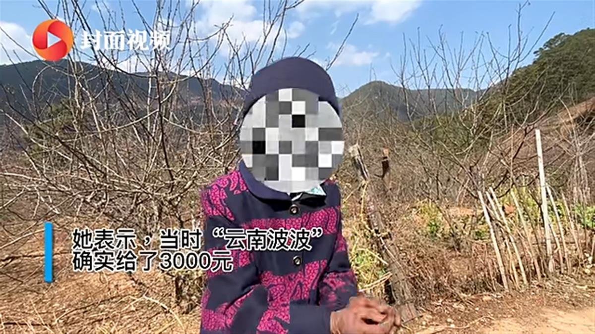 慈善主播发钱“发3000收回2800”媒体：别把凉山当横店行吗？