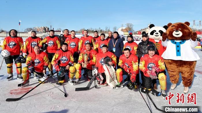 2月25日,2023中俄界江黑龙江国际冰球友谊赛开赛。 黑龙江省体育局供图