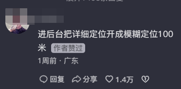 做电子放生、拜赛博财神 开GPS捉迷藏的年轻人 怎么爱上赛博朋克？