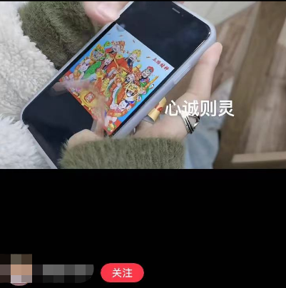 做电子放生、拜赛博财神 开GPS捉迷藏的年轻人 怎么爱上赛博朋克？