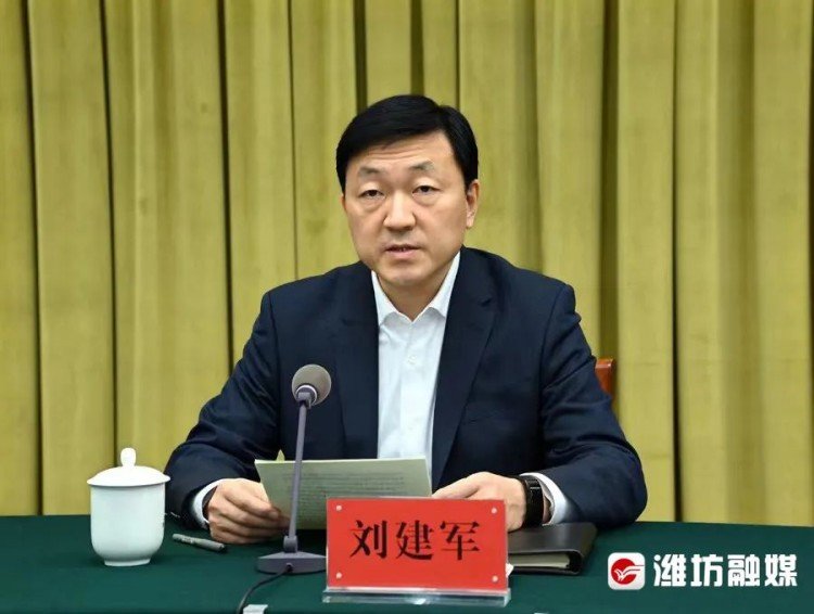 刘建军任潍坊市委副书记