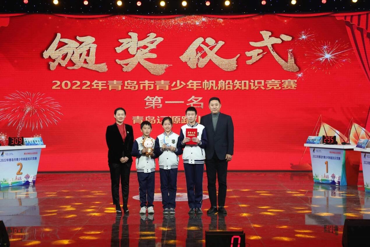 市北区中小学帆船运动普及喜结硕果