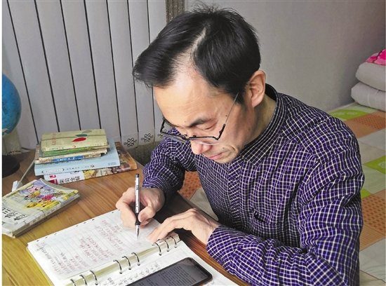 朱彦军抄录诗词