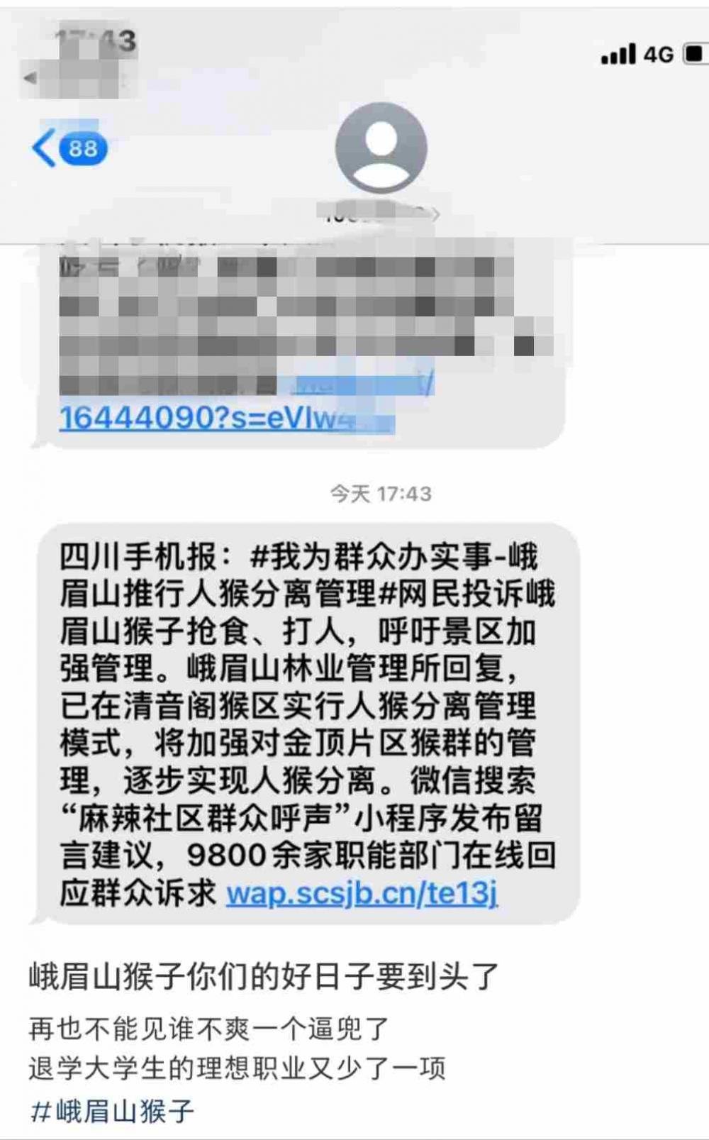 ▲截图里的新政策已经开始执行了。 图片来源：网络