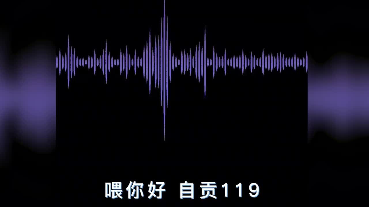 男子两次谎报火警，败露后还嚣张挑衅消防员
