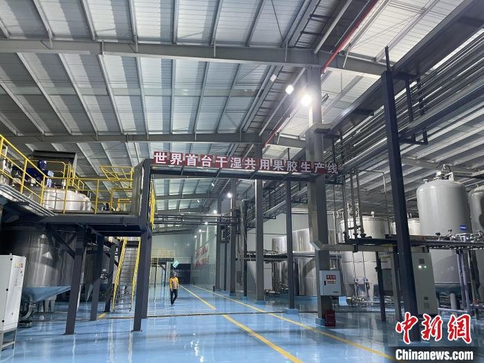 图为干湿共用果胶生产线。 王婷婷 摄