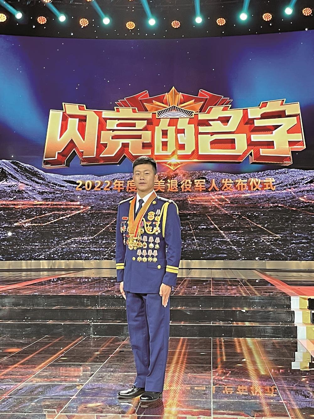 吉林省退役军人刘亮荣获全国2022年“最美退役军人”称号。