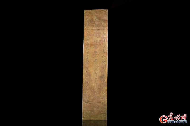 【写意中国探寻汉字起源】视频丨看看“武则天金简”上那些“自造文字”