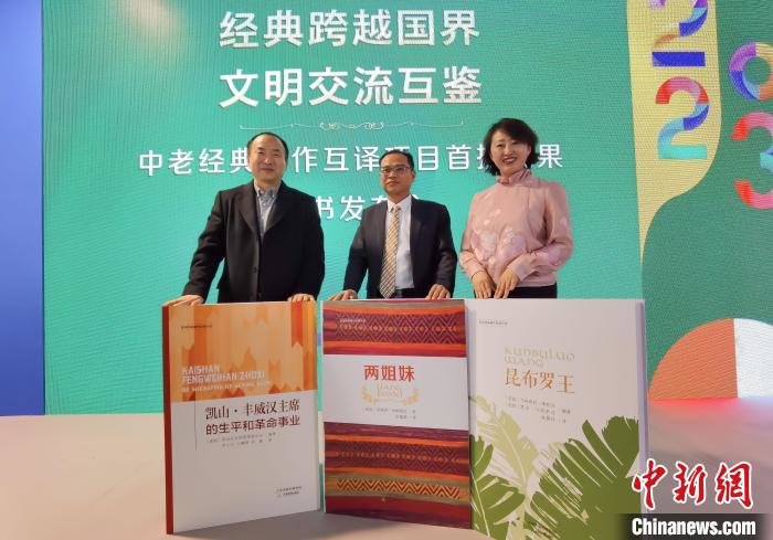 与会嘉宾在新书发布会现场合影留念。 天津出版传媒集团供图