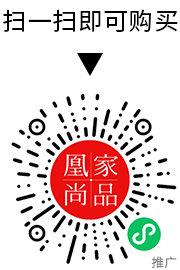 凰家尚品微信小程序二维码