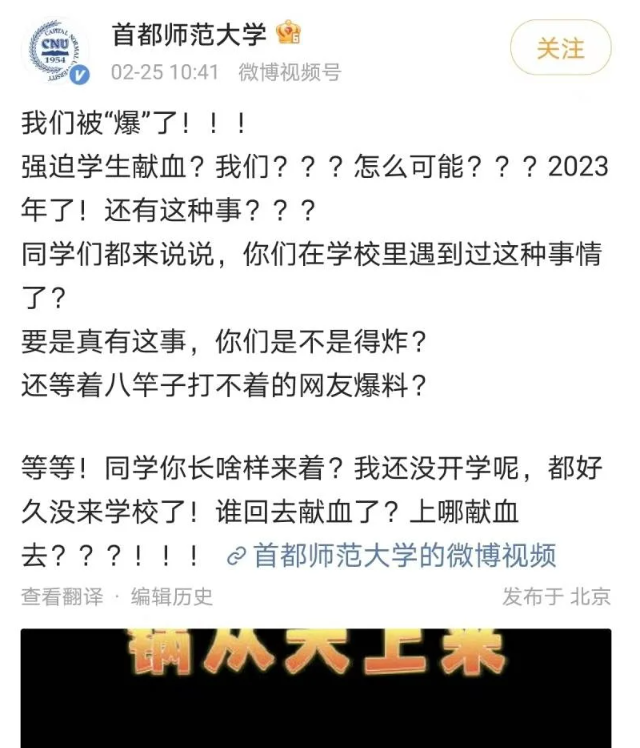 凤凰晚报|国家医保局回应个人账户“钱少了”;泽连斯基谈与中国接触的重要性