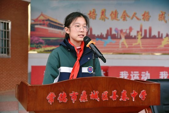 学生代表激情分享