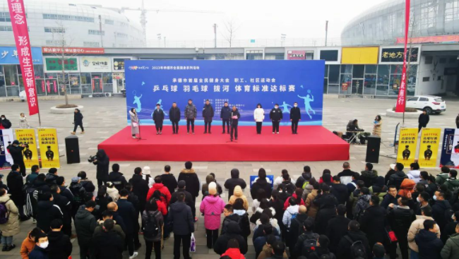 承德市首届全民健身大会暨职工、社区运动会乒乓球、羽毛球、拔河、体育标准达标赛火热开赛