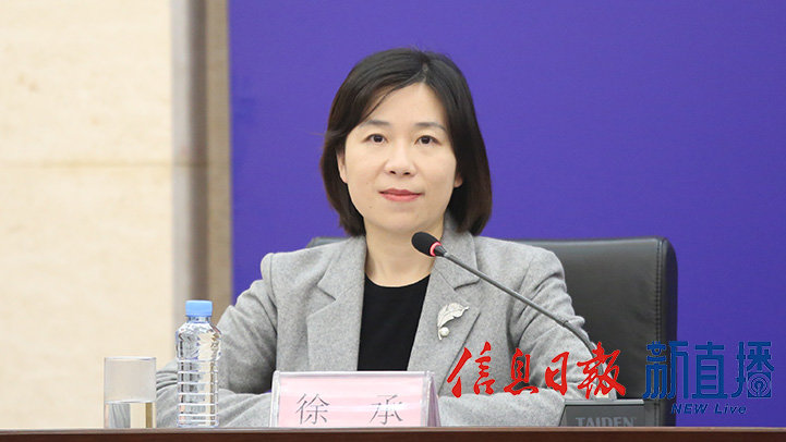 省委宣传部对外新闻处副处长徐承