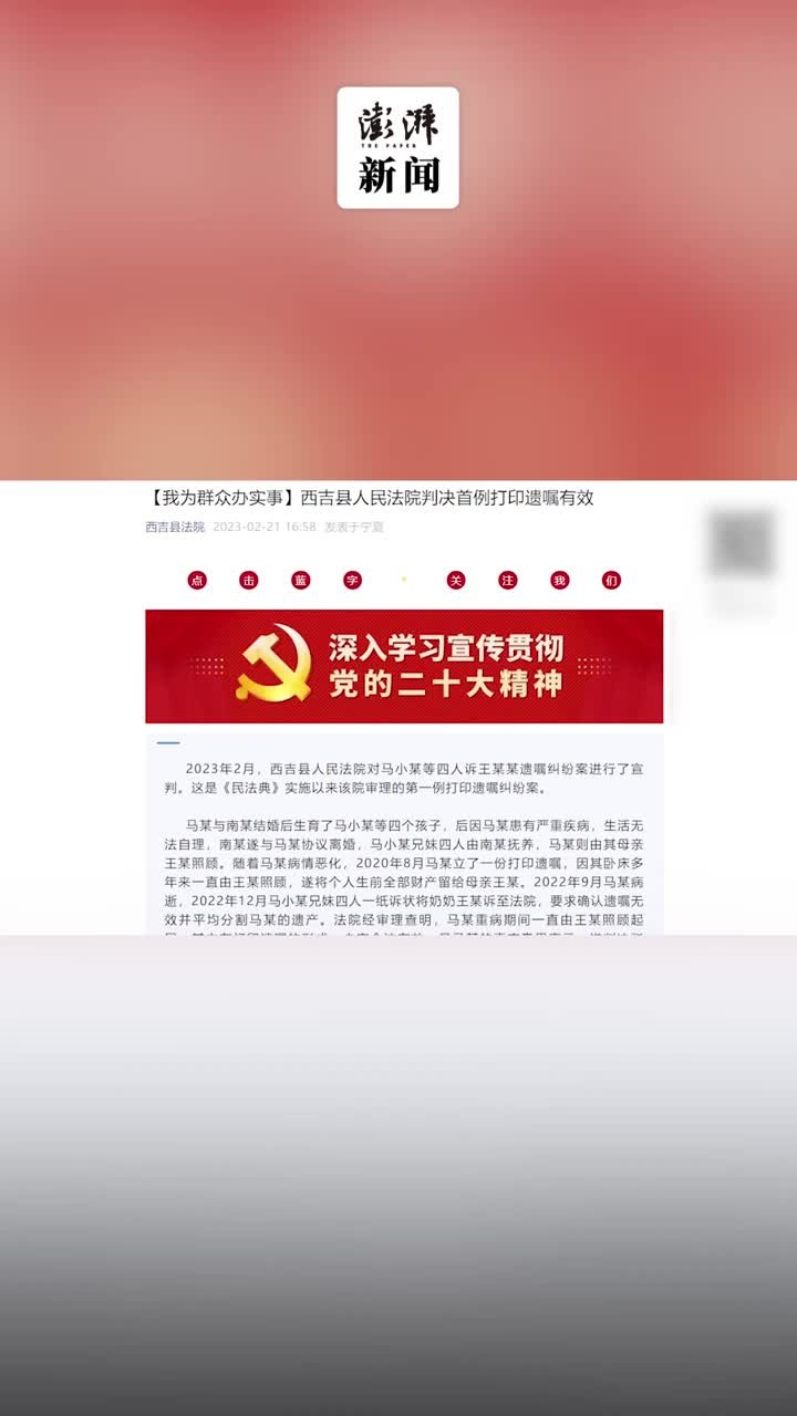 奶奶