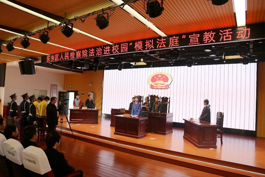 江西东乡：模拟法庭进校园 以案说法鸣警钟