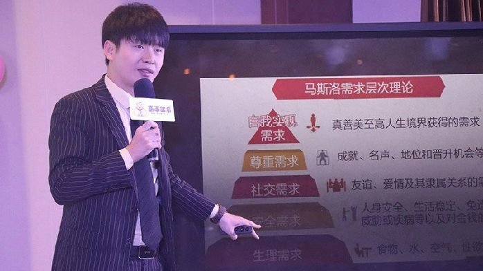 打造商业思维,从心理层面提升个人实力:五毛先生讲述高手体系_凤凰网